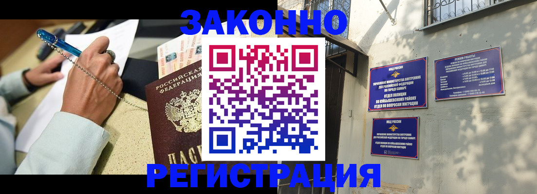 прописка в квартире в Усть-Лабинске