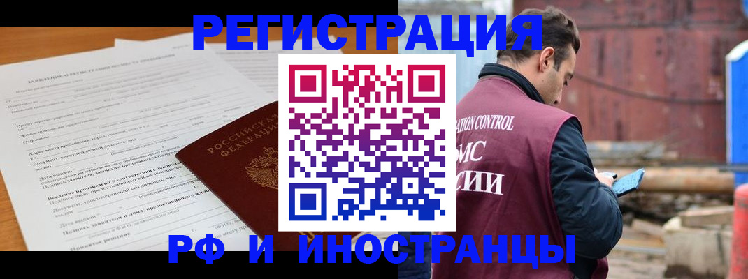 регистрация для дет. сада в Усть-Лабинске